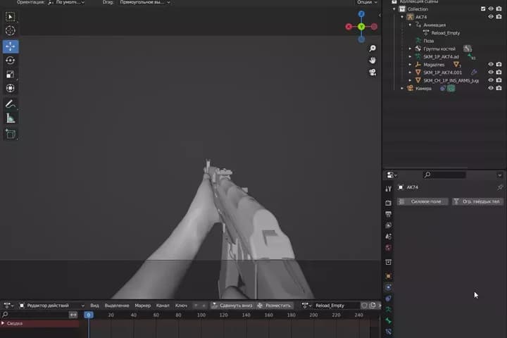 AK-74 Animations Fps