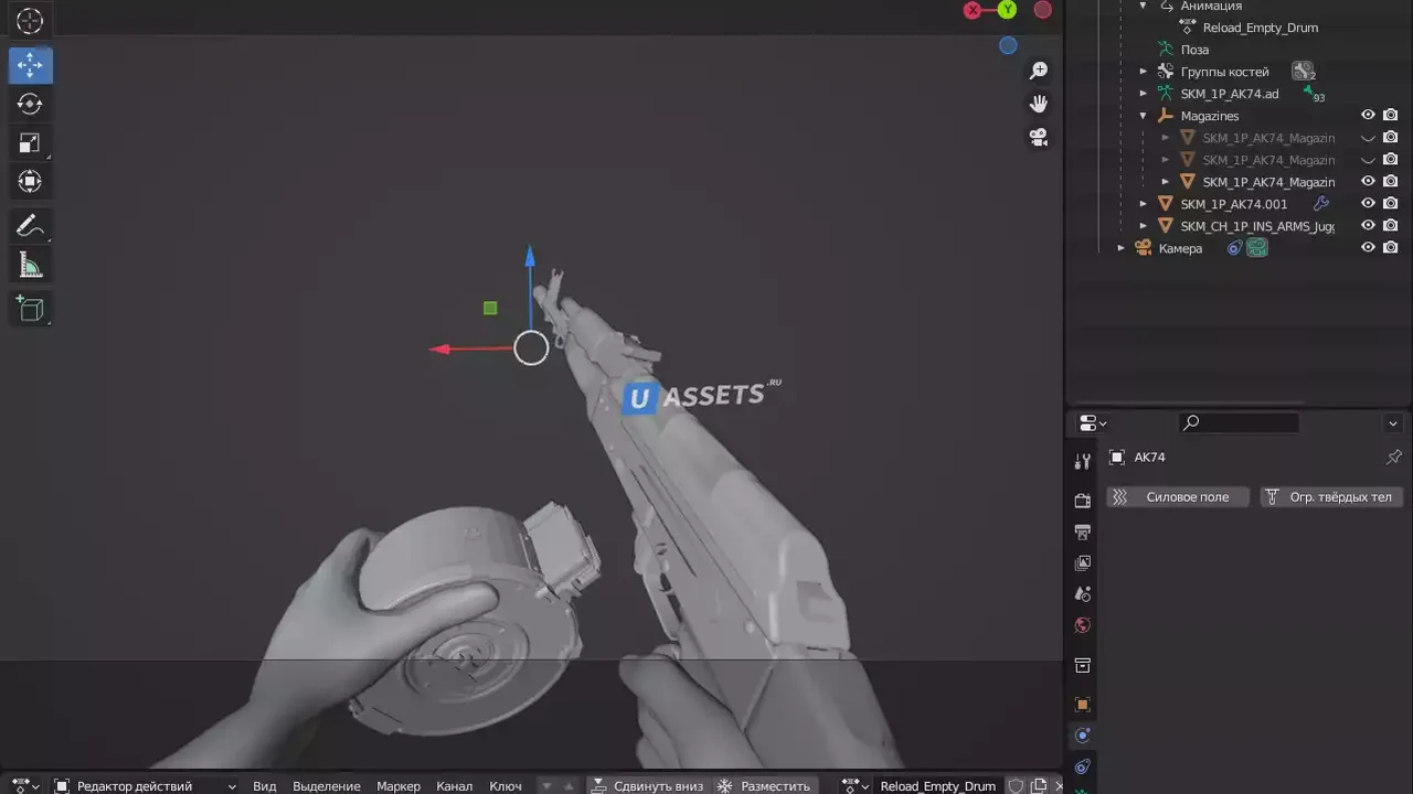 AK-74 Animations Fps